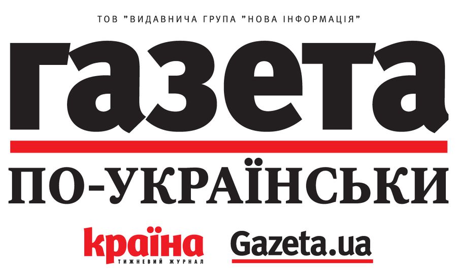 Газета "по-українськи", о нашей компании Стриптиз Украина